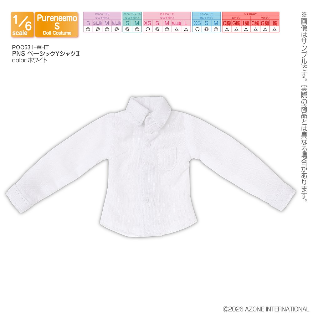 【1/6サイズドール用】PNS ベーシックYシャツII