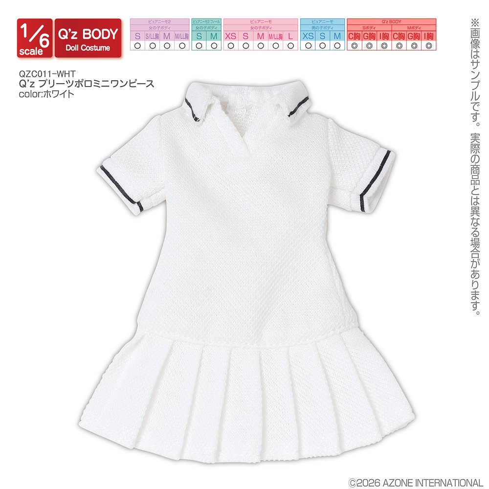 【1/6サイズドール用】Q’z プリーツポロミニワンピース