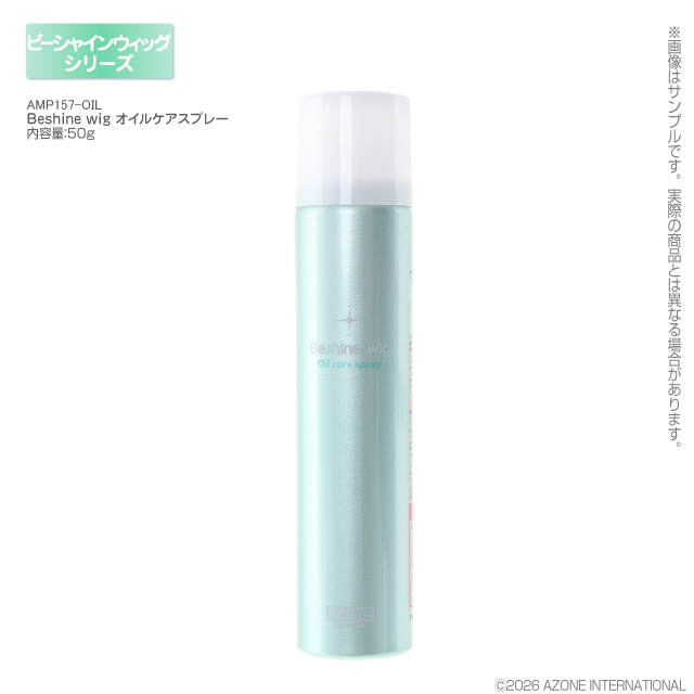ドールライフ提案商品画像