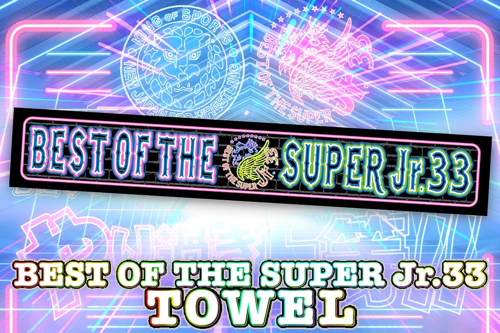 BEST OF THE SUPER Jr. 33 大会記念 ..