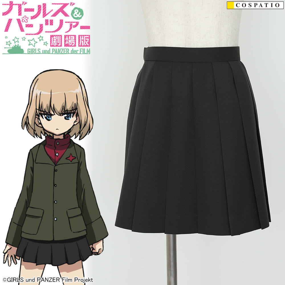 【早得】プラウダ高校 スカート