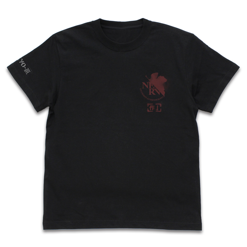 ネルフ 戦術作戦部 作戦局第一課 Tシャツ