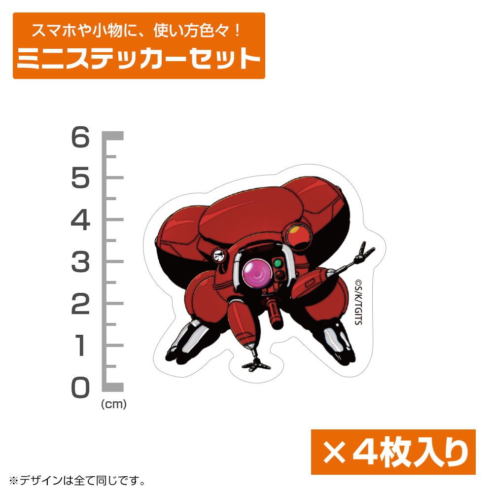 TGITS フチコマ ミニステッカーセット