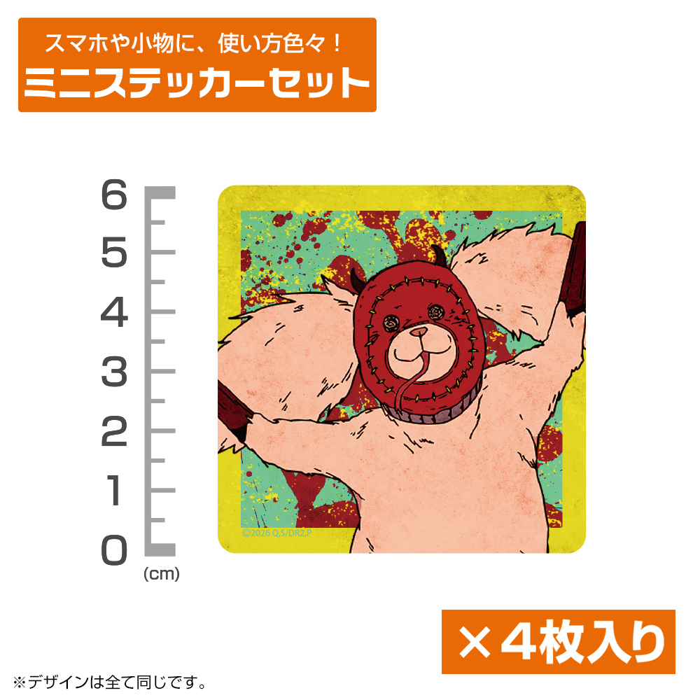アニメ版 キクラゲ ミニステッカーセット