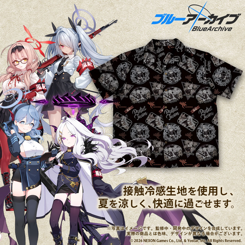 『ブルーアーカイブ』風紀委員会 アロハシャツ 2026MODEL