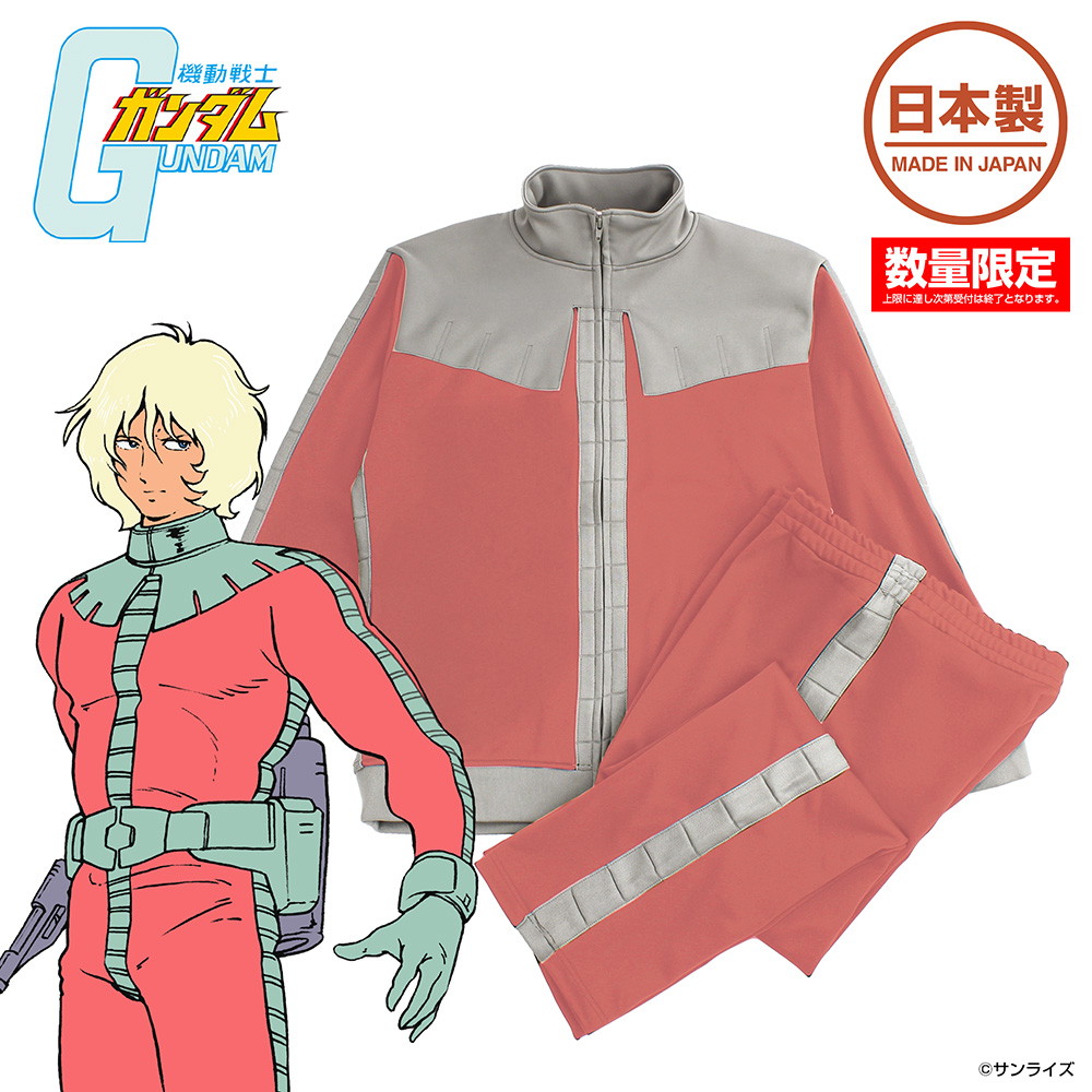 ★限定★ジオン公国軍 ノーマルスーツ デザインジャージ （上..