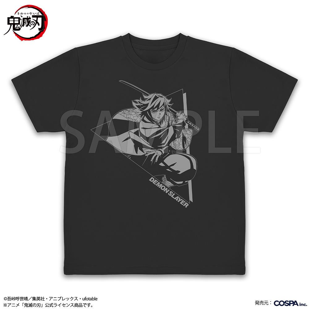 冨岡義勇 ドライTシャツ