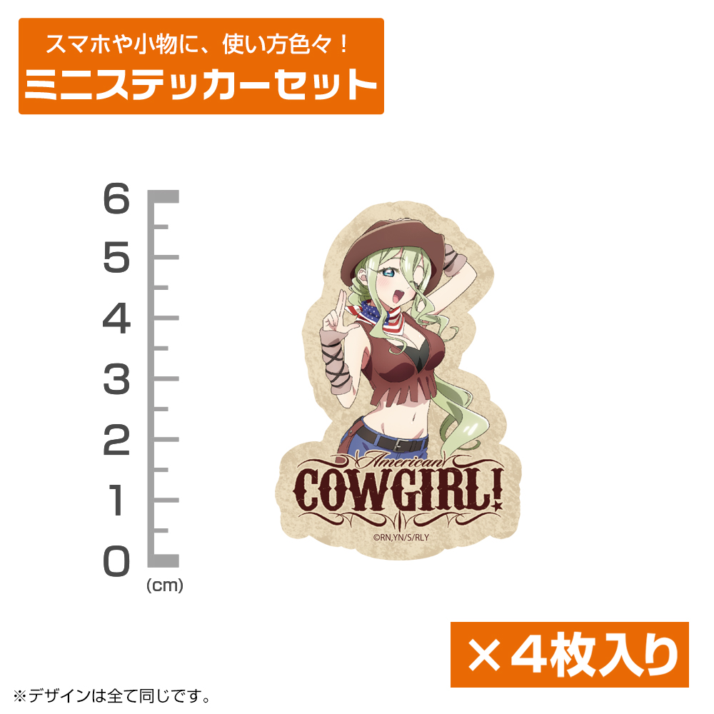 描き下ろし ナディー ミニステッカーセット カウガールVer..