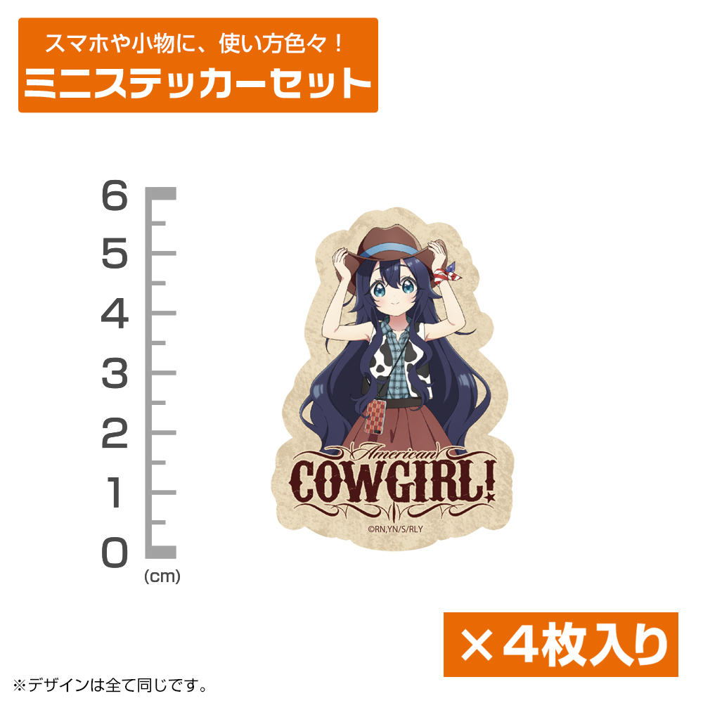 描き下ろし 好本 静 ミニステッカーセット カウガールVer..