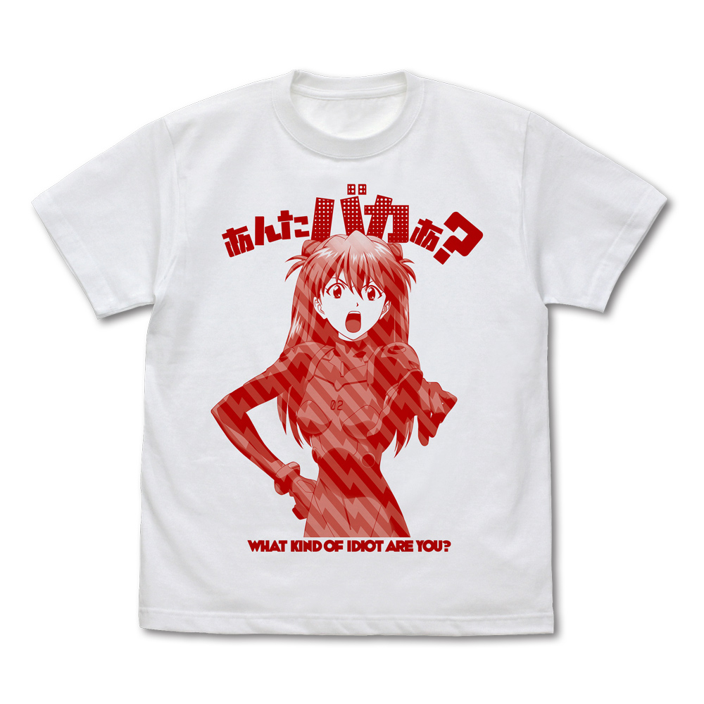 アスカ 「あんたバカぁ？」 Tシャツ