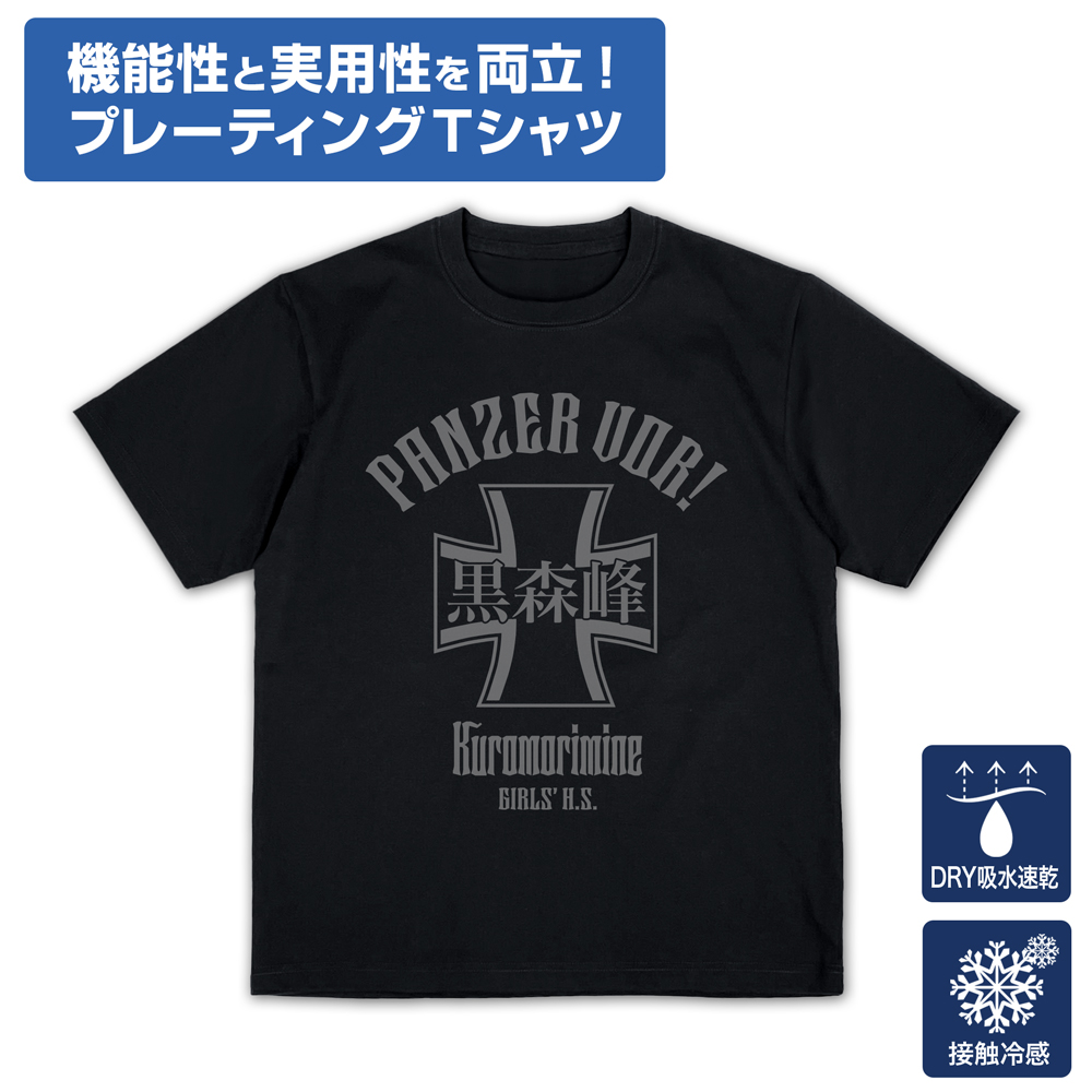 黒森峰女学園 プレーティングTシャツ