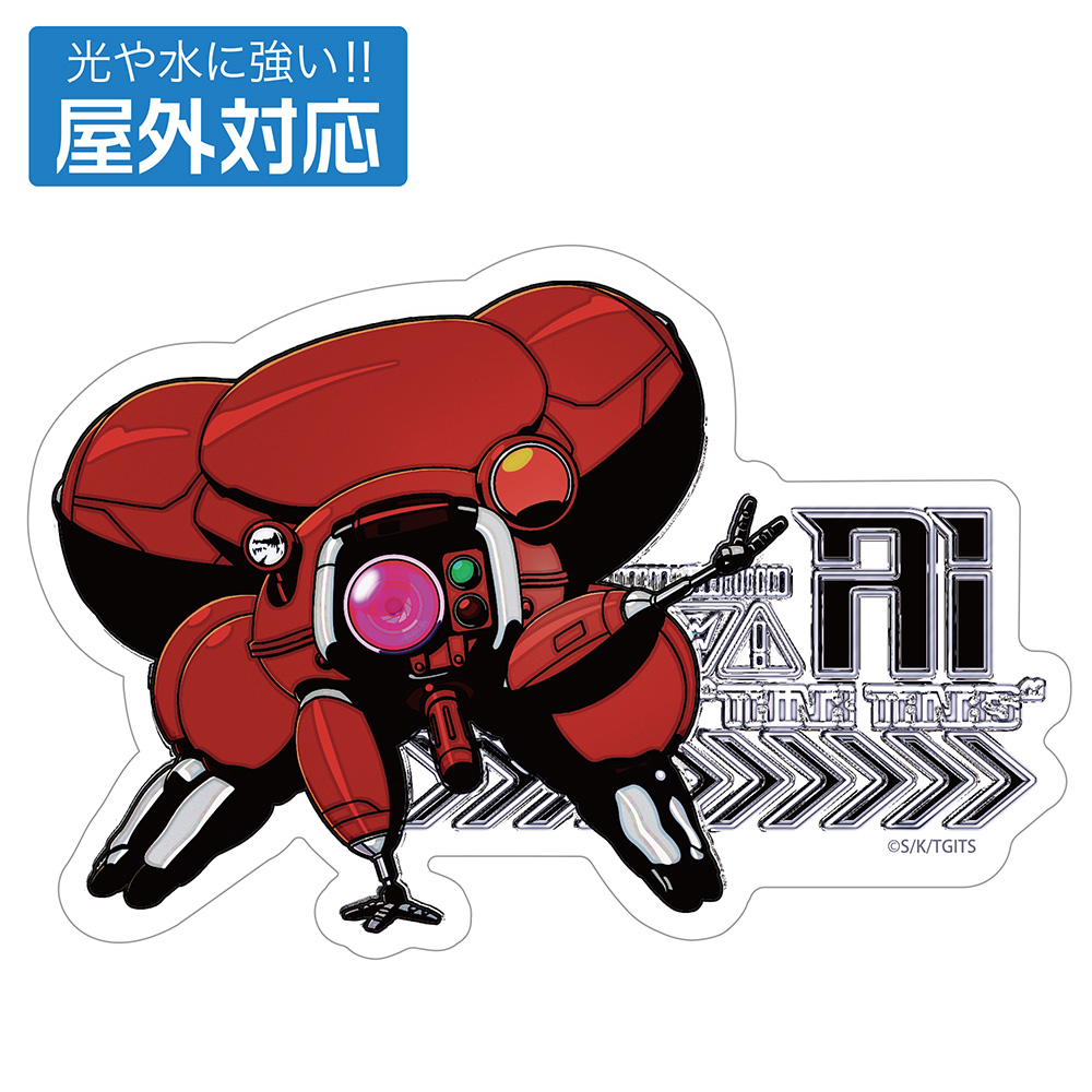 TGITS フチコマ 屋外対応ステッカー