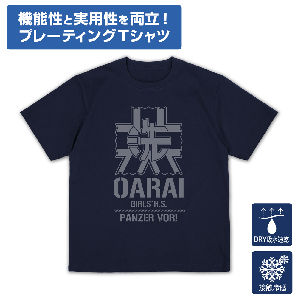大洗女子学園 プレーティングTシャツ