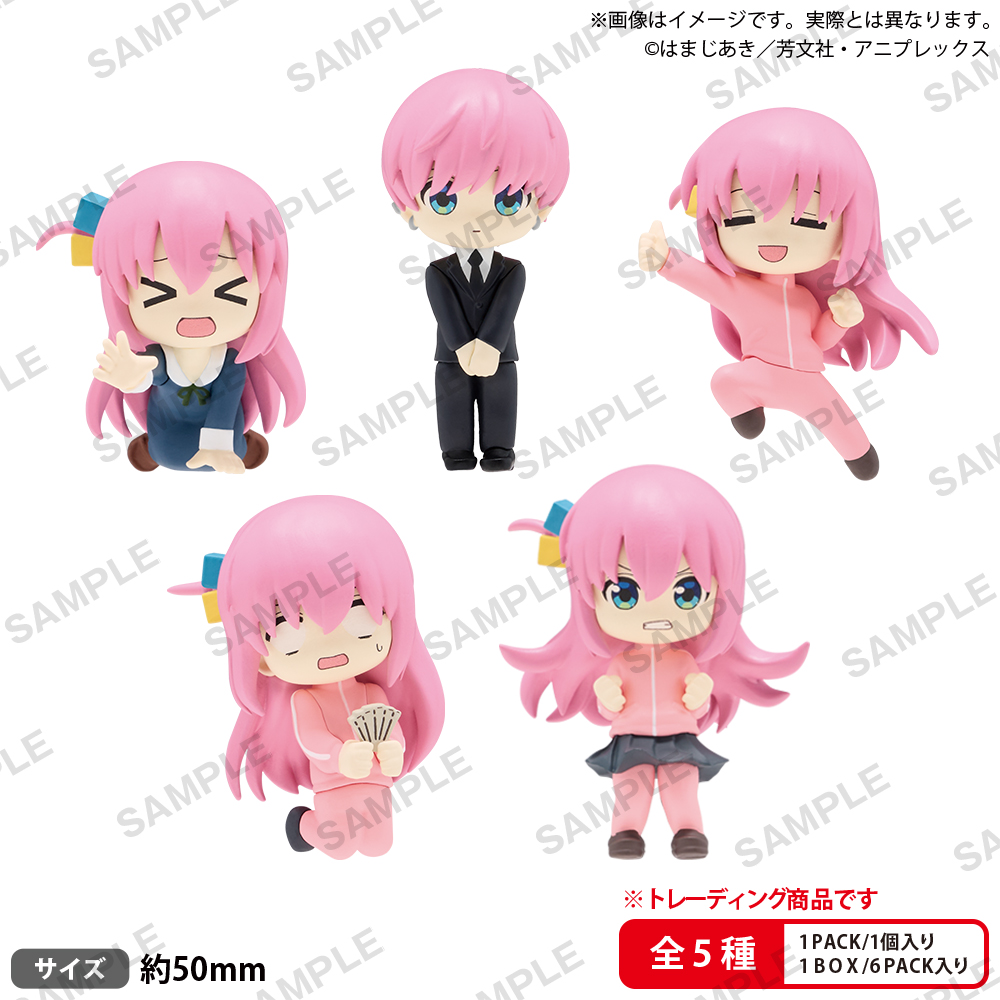 ぼっちちゃんがいっぱいフィギュアvol.3【BOX】