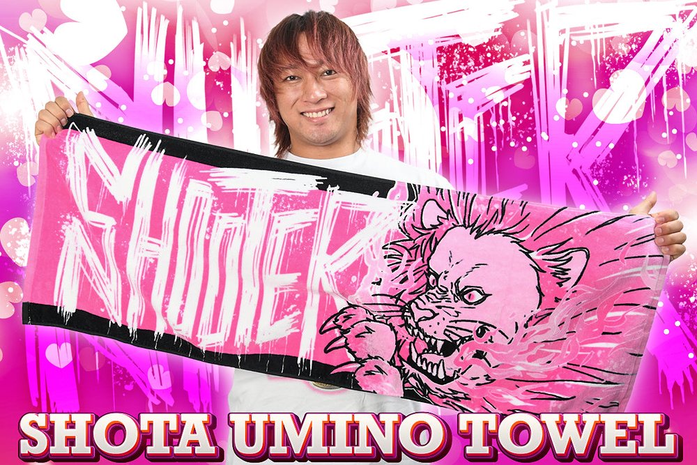 海野翔太「INDOMITABLE LION」スポーツタオル
