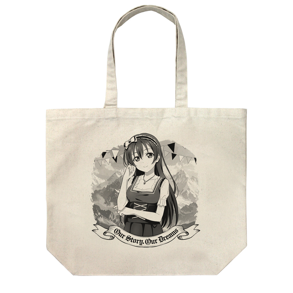 描き下ろし 園田 海未 ラージトート ディアンドルVer.