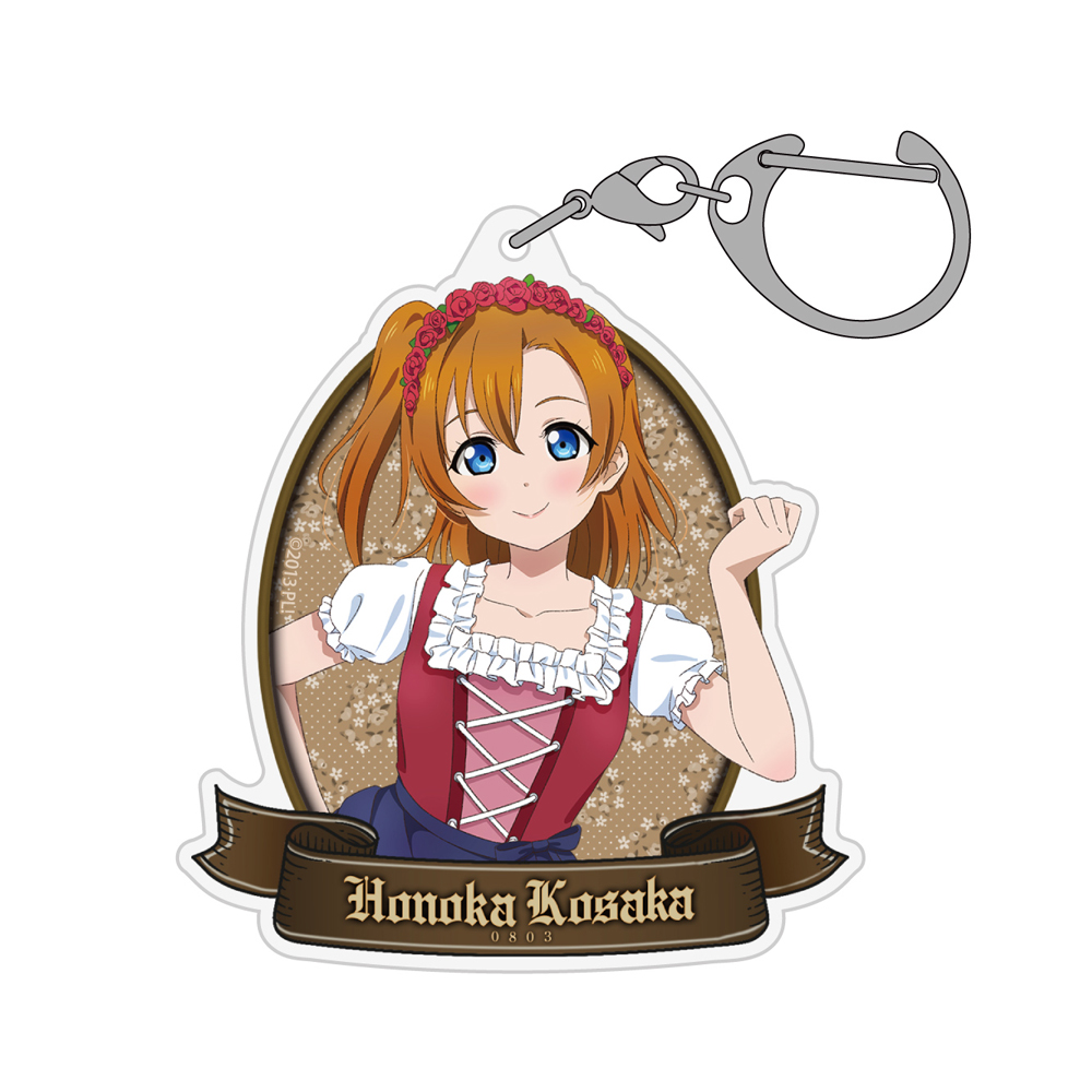 描き下ろし 高坂 穂乃果 アクリルマルチキーホルダー ディア..