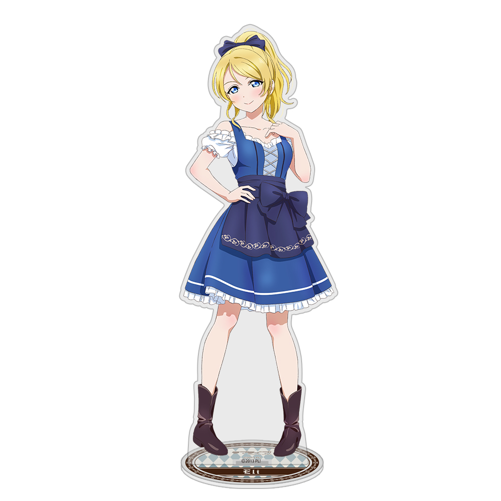 描き下ろし 絢瀬 絵里 アクリルスタンド（大） ディアンドル..
