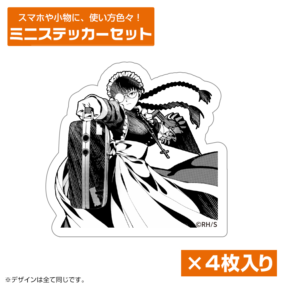 描き下ろし ロベルタ「すべての不義に鉄槌を。」 ミニステッカ..