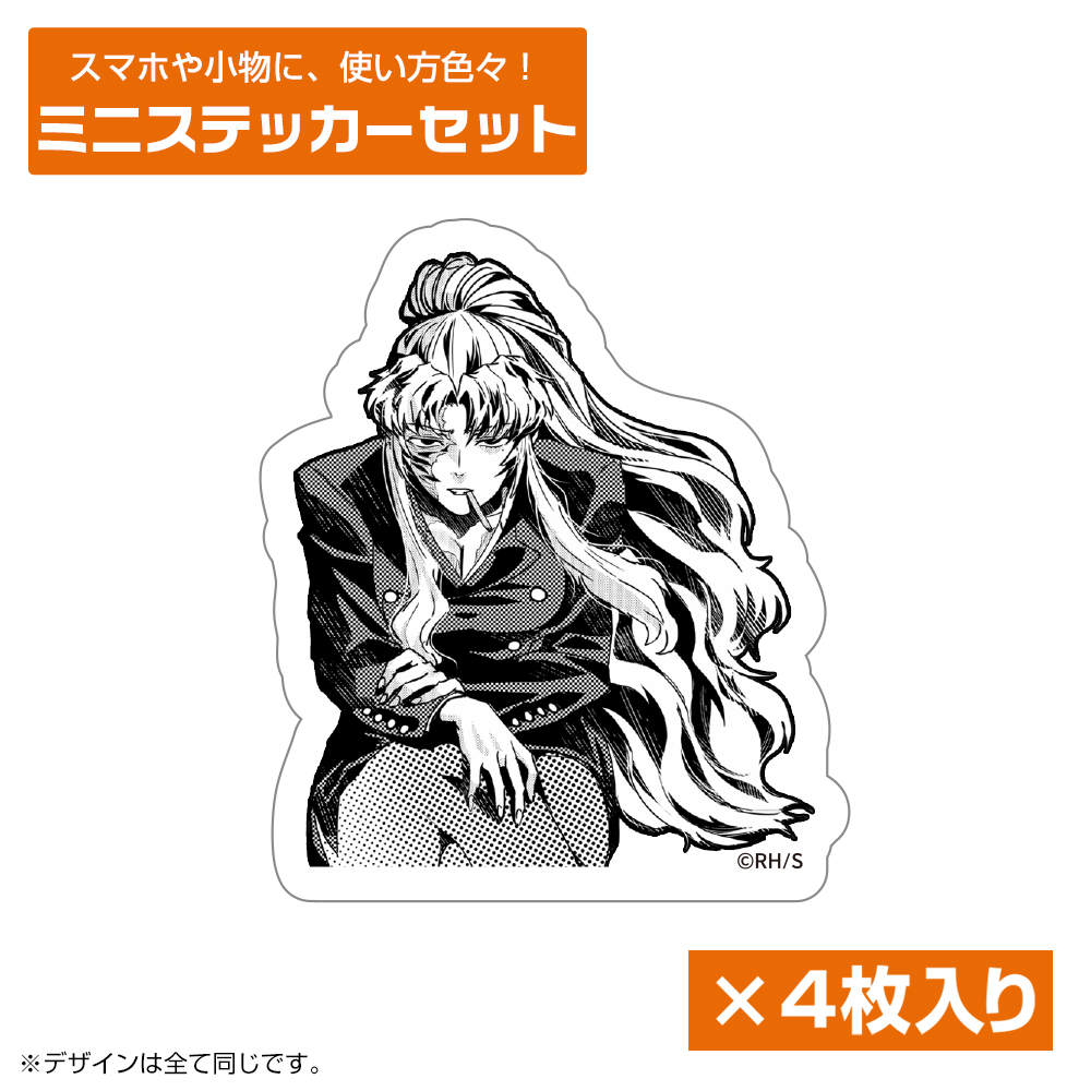 描き下ろし バラライカ「跪け。」 ミニステッカーセット