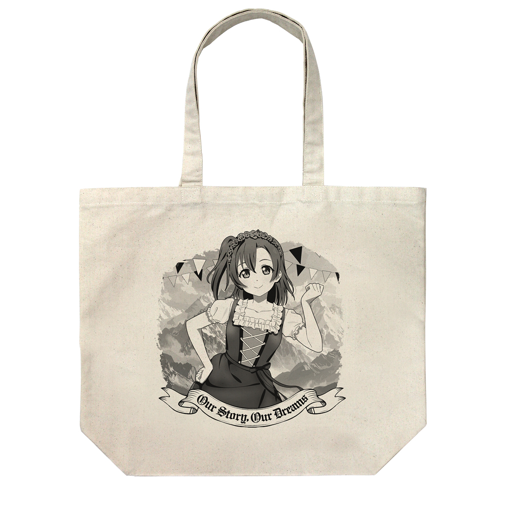 描き下ろし 高坂 穂乃果 ラージトート ディアンドルVer.