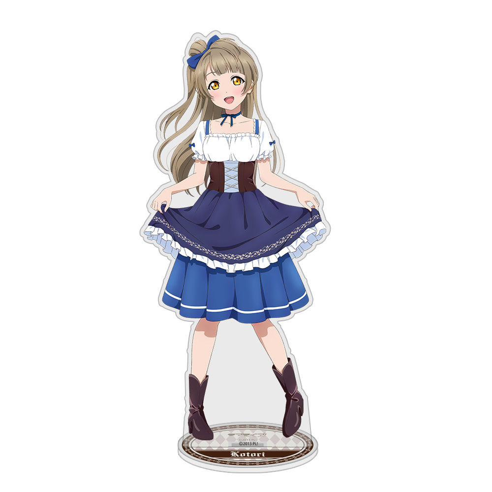 描き下ろし 南 ことり アクリルスタンド（大） ディアンドル..
