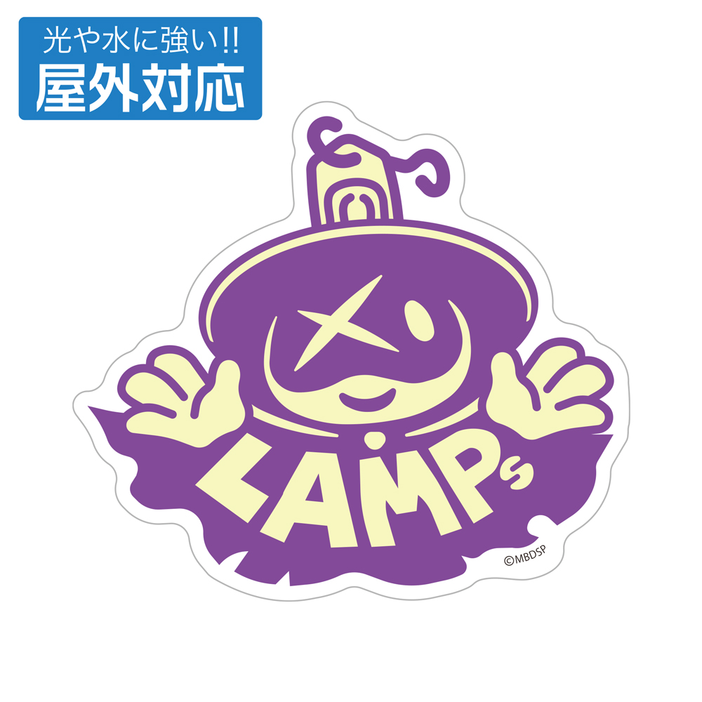 ランプス 屋外対応ステッカー