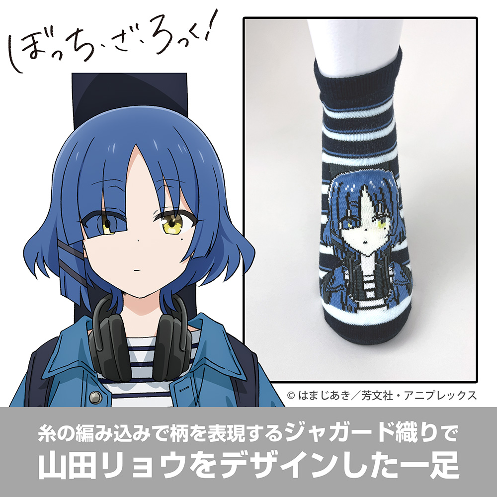 山田リョウ アンクルソックス