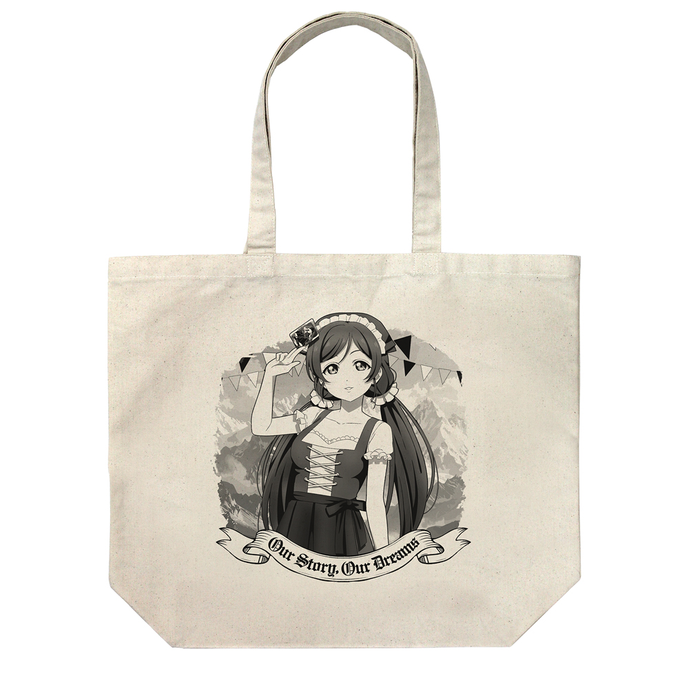 描き下ろし 東條 希 ラージトート ディアンドルVer.
