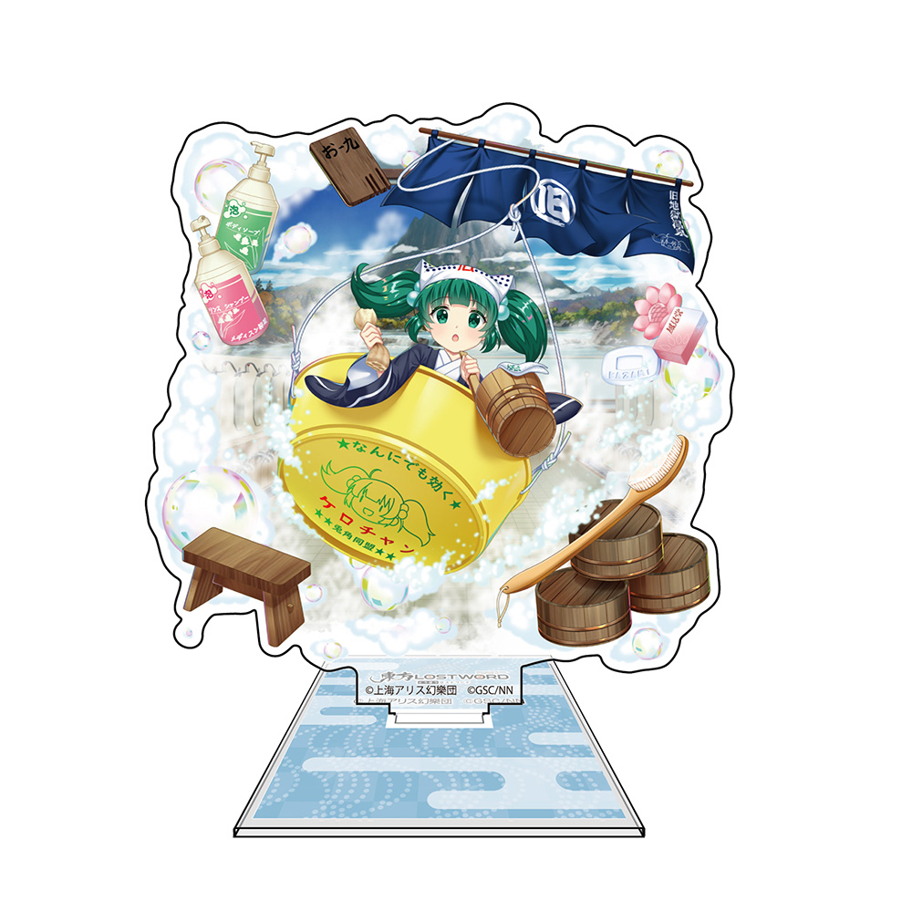 東方Lostword キスメ アクリルスタンド お背中、流しましょうかVer.