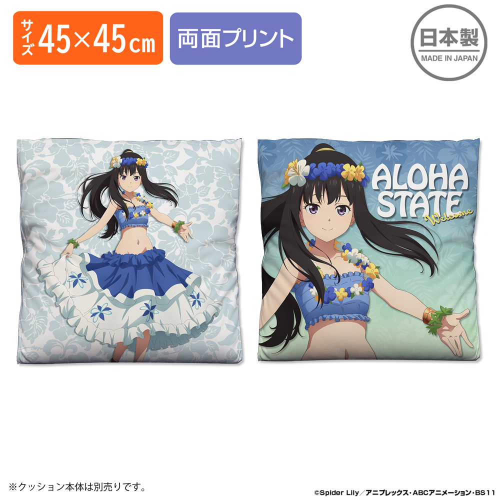 描き下ろし 井ノ上たきな 両面プリントクッションカバー ワイ..