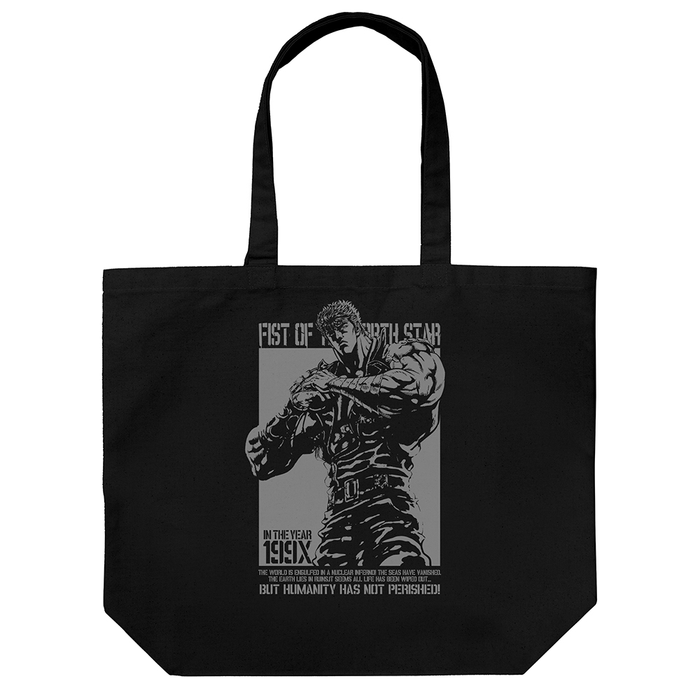 北斗の拳 -FIST OF THE NORTH STAR- ..