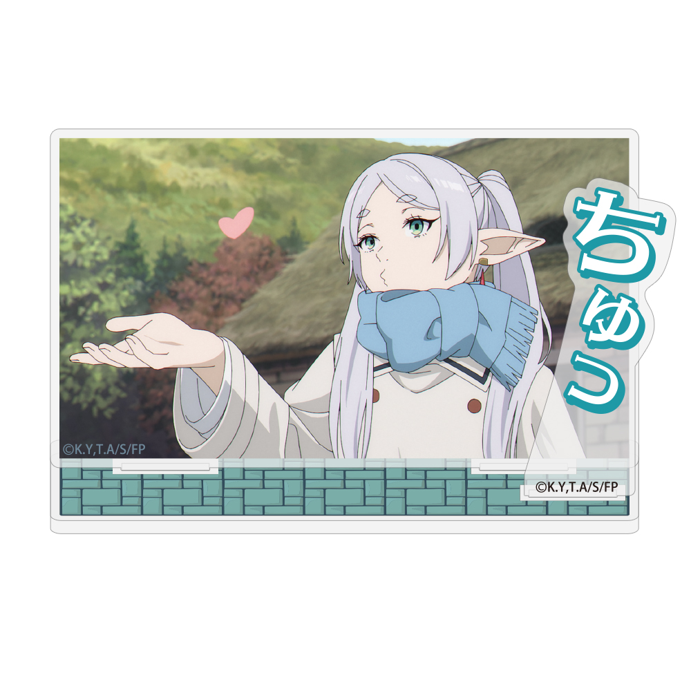 フリーレン「ちゅっ」 セリフアクリルスタンド