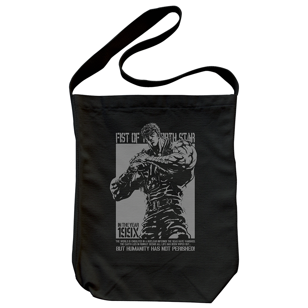 北斗の拳 -FIST OF THE NORTH STAR- ..