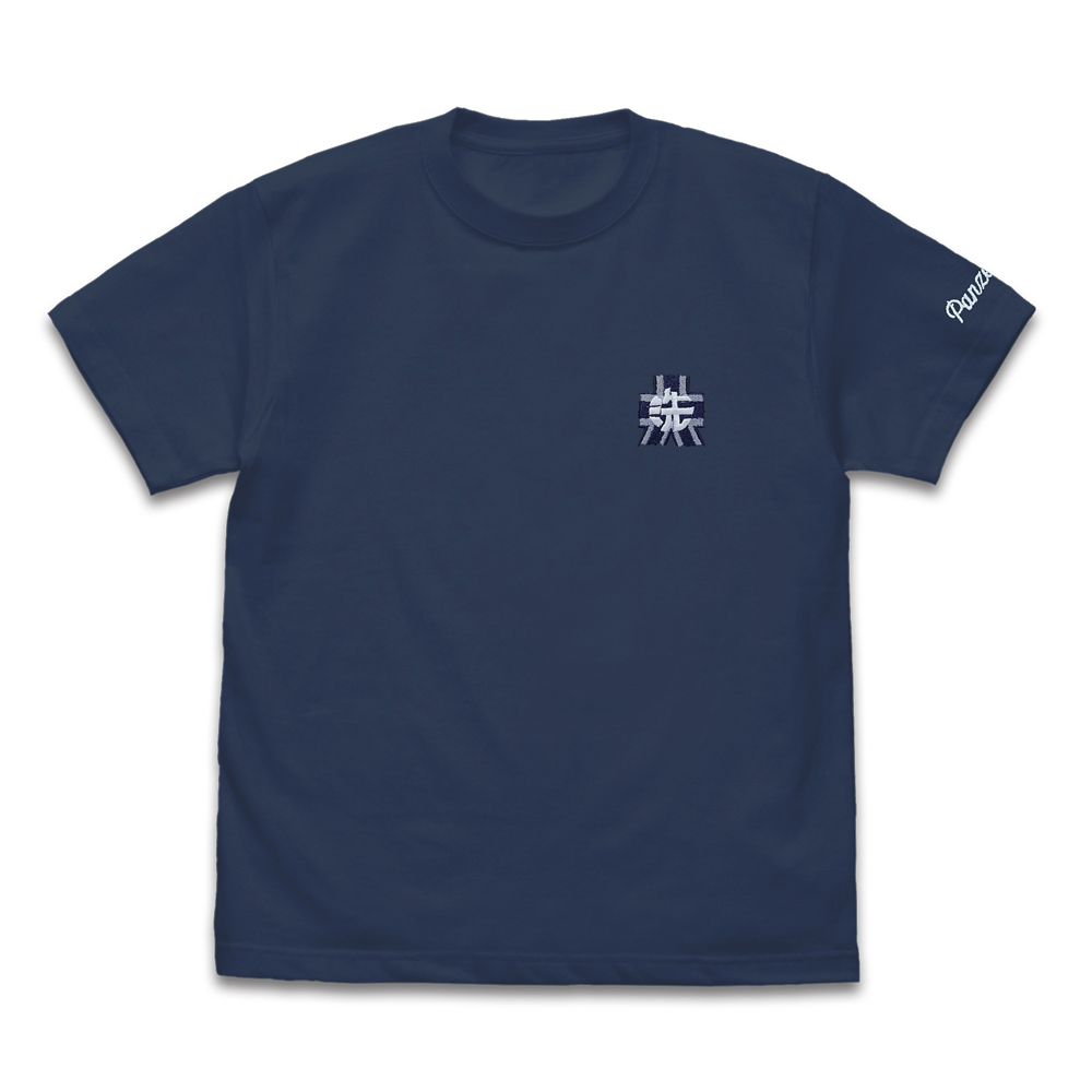 大洗女子学園 ワンポイント刺繍Tシャツ