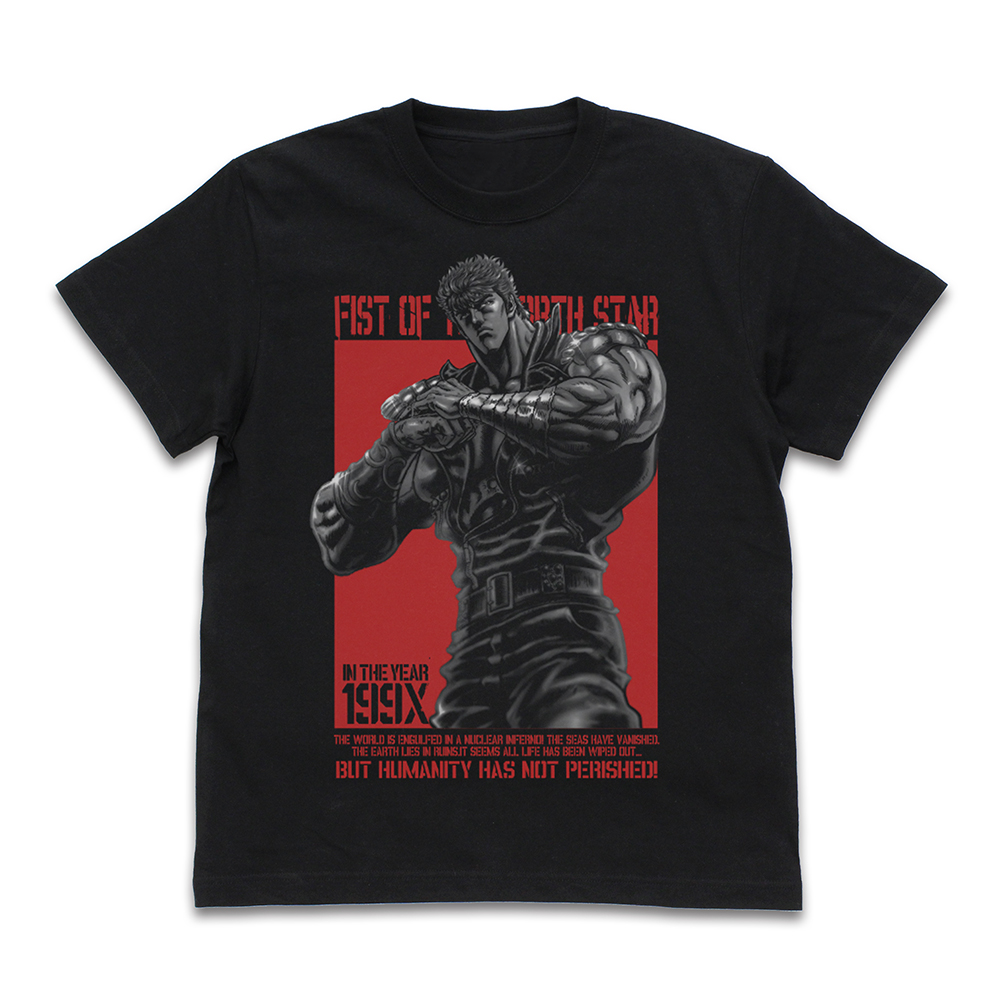 北斗の拳 -FIST OF THE NORTH STAR- ..