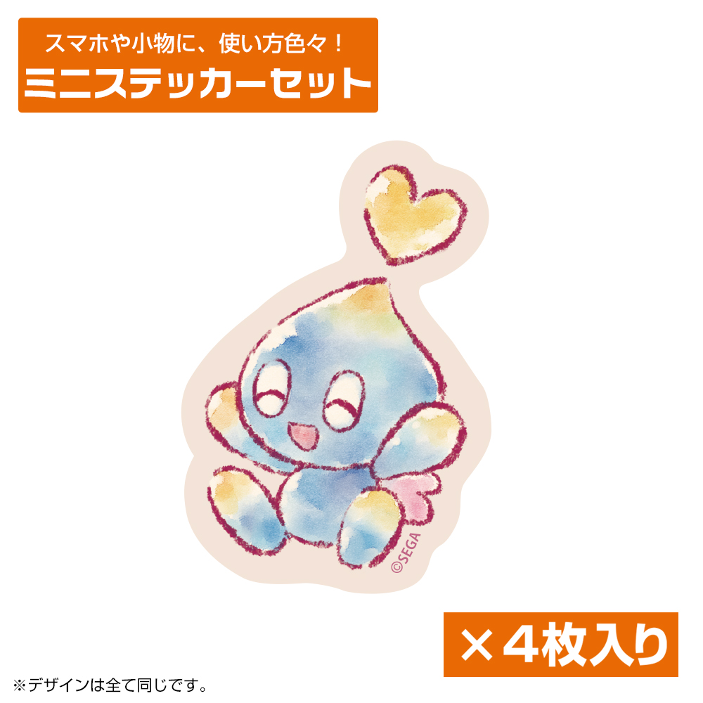 チャオ ミニステッカーセット