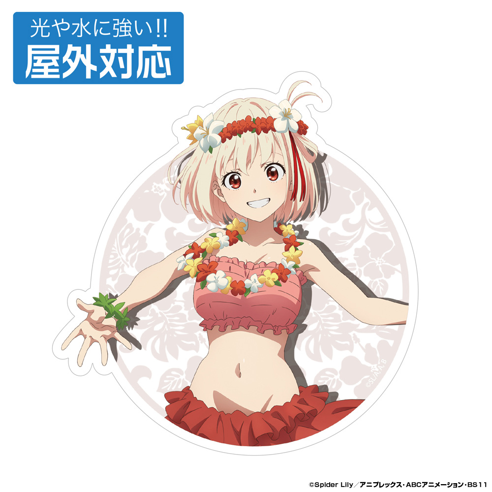 描き下ろし 錦木千束 屋外対応ステッカー ワイハの迷彩服Ve..