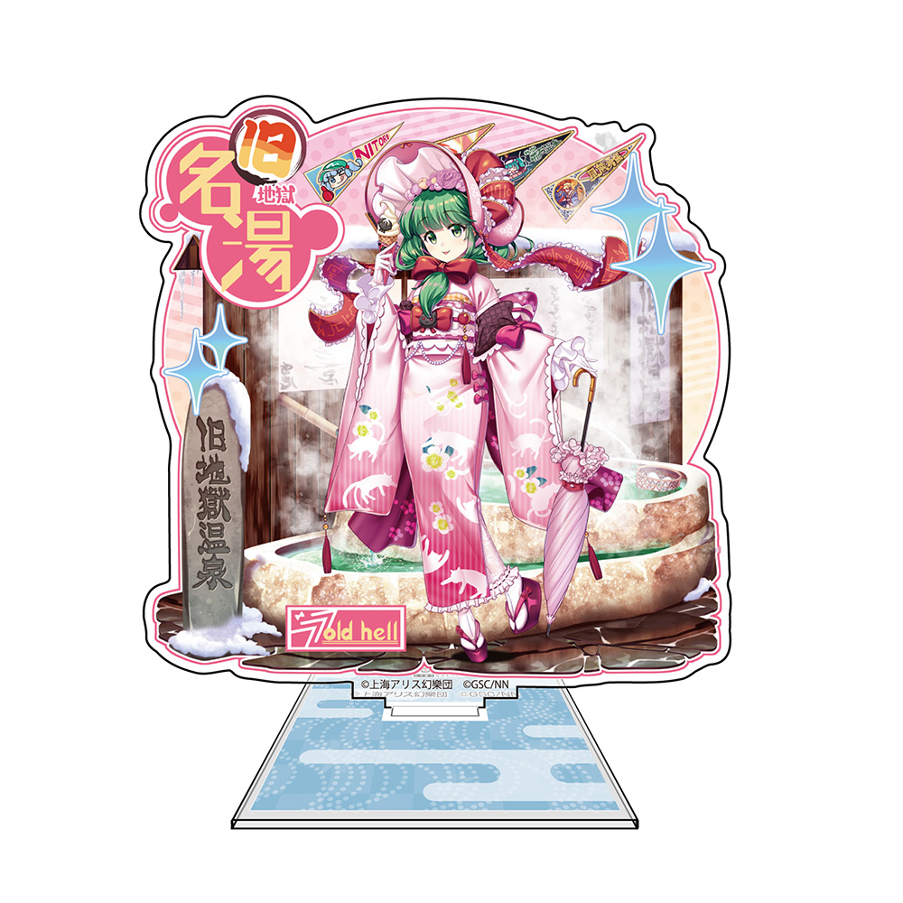 東方Lostword 鍵山雛 アクリルスタンド 秘湯かけ流しVer.