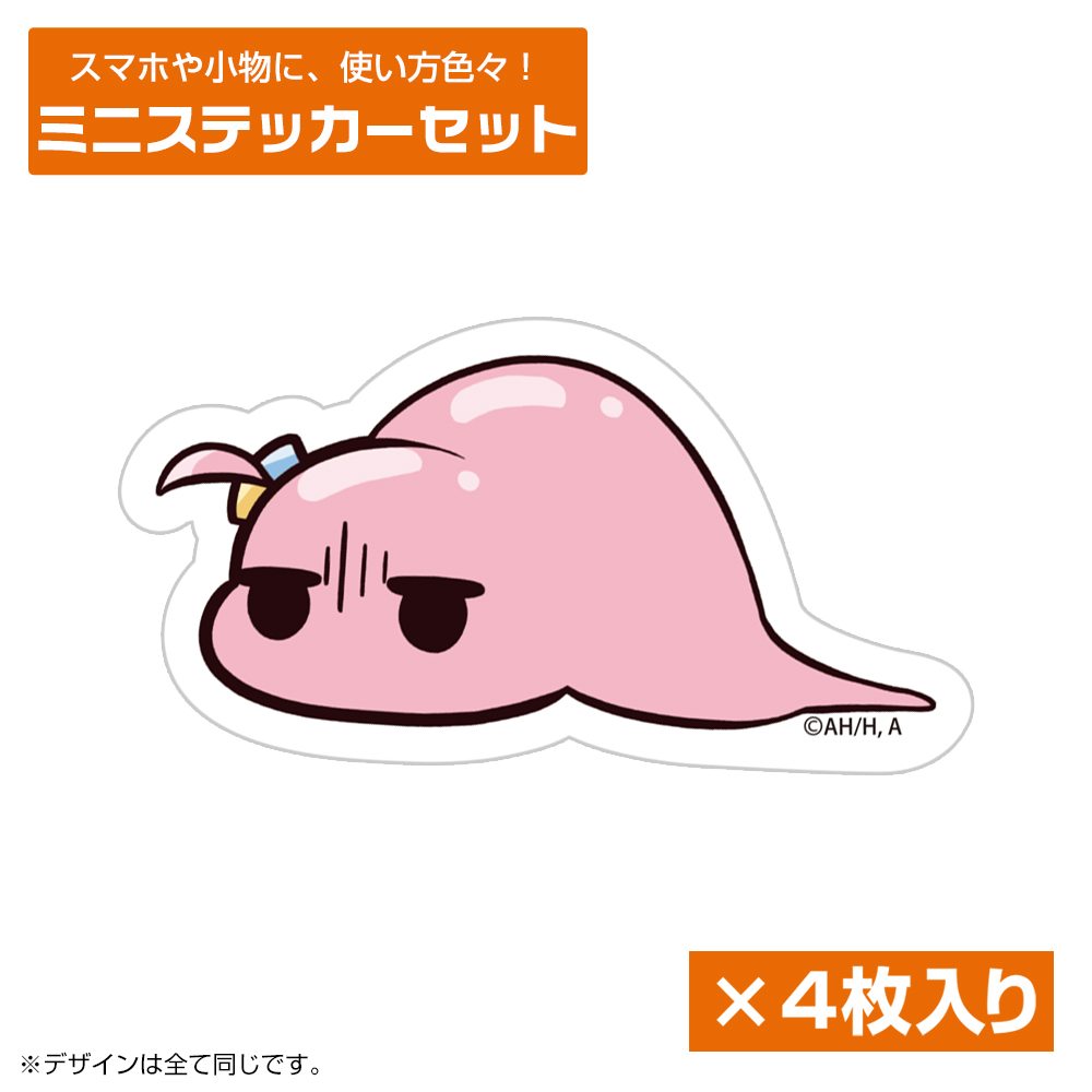 下北沢のツチノコ ミニステッカーセット