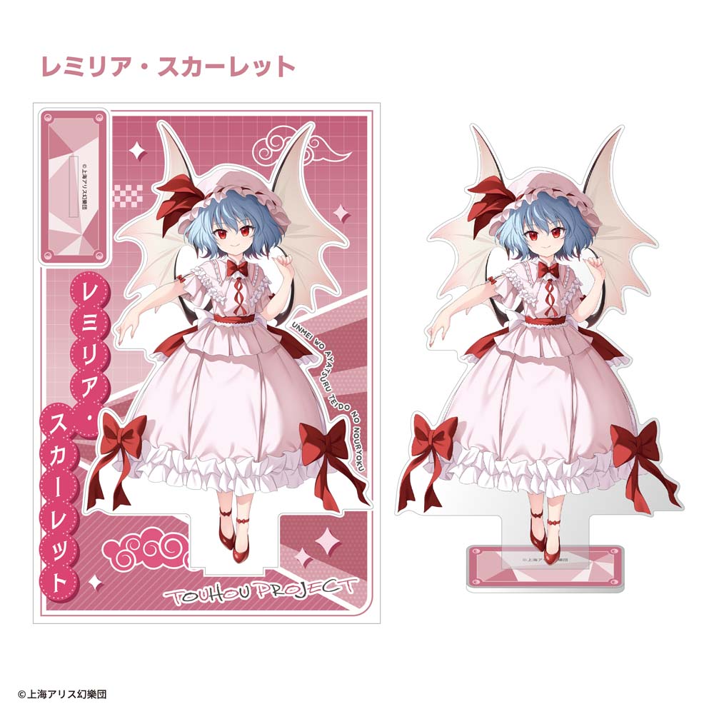 東方Project ビッグアクリルスタンド レミリア・スカーレット