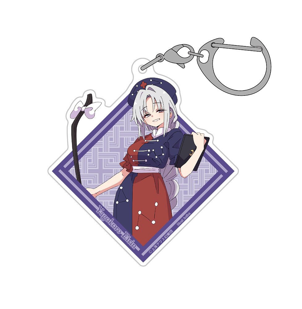 八意永琳 アクリルマルチキーホルダー illust：baba