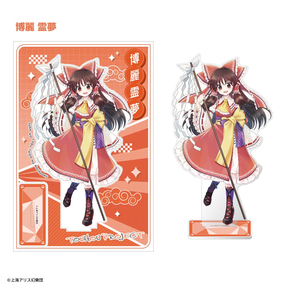 東方Project ビッグアクリルスタンド 博麗 霊夢
