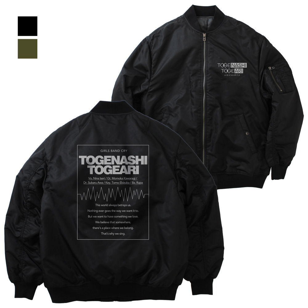 トゲナシトゲアリ MA-1ジャケット