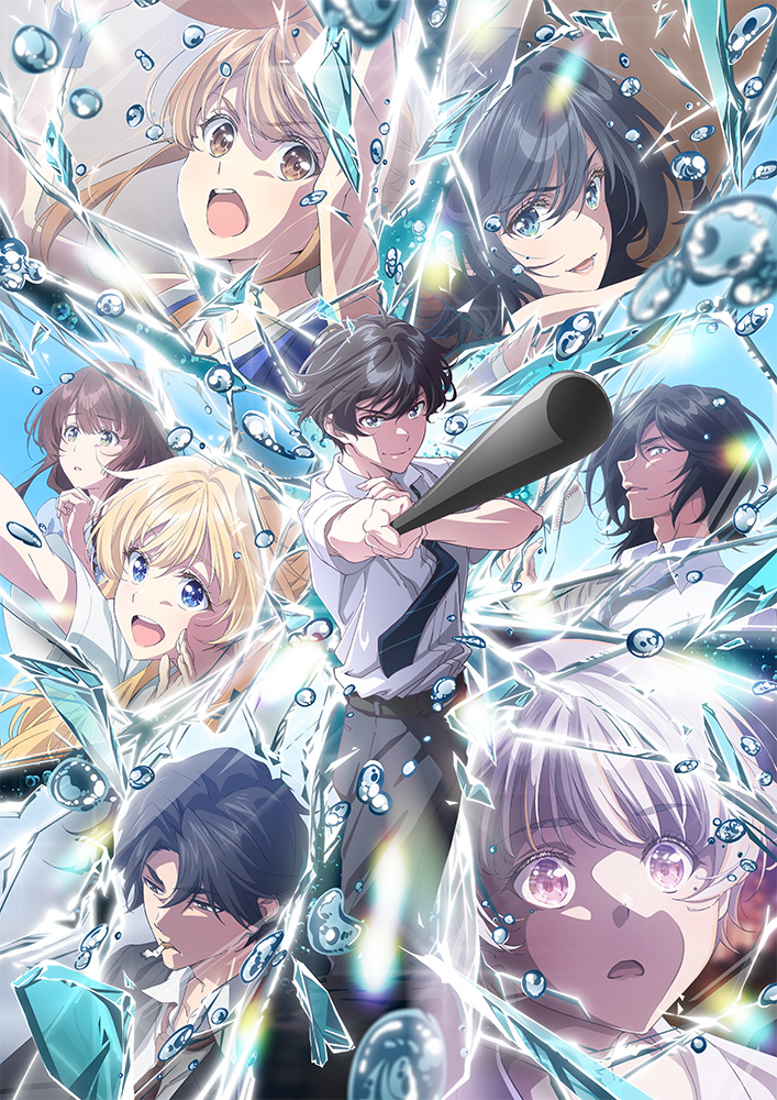 ★GEE!特典付★千歳くんはラムネ瓶のなか 第4巻 Blue..