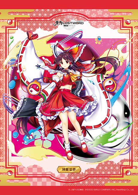 ジグソーパズル 東方ロストワード 博麗霊夢 カルマスピード/260P