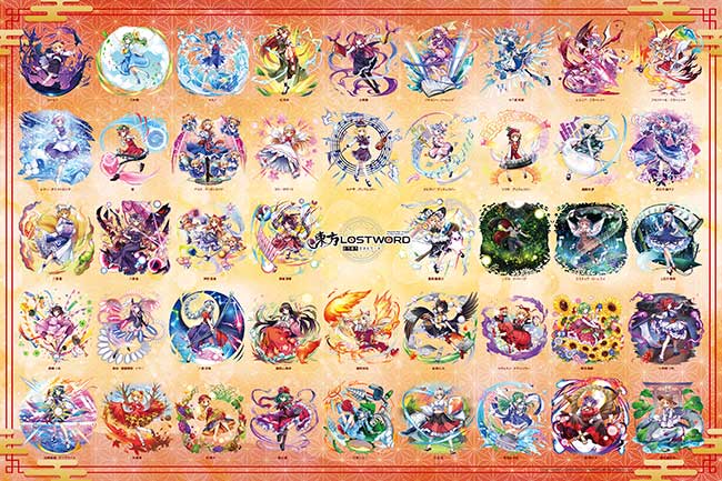 ジグソーパズル 東方ロストワード 立ち絵コレクションVol.１/1000P