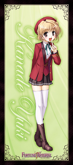 2025年最新】Yahoo!オークション -fortune arterial タオル