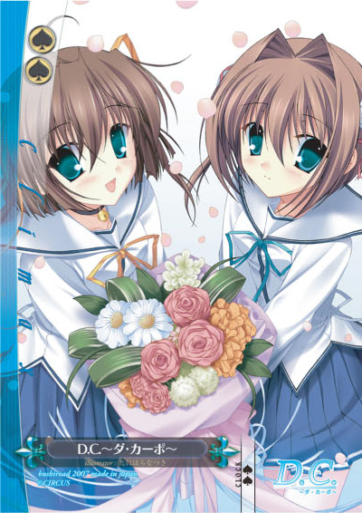ヴァイス ダ・カーポデッキ 安値】ヴァイス ダ・カーポ 8枝 デッキ 安値】ヴァイス ダ・カーポ 8枝