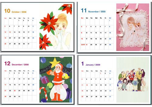 KISS1979カレンダー